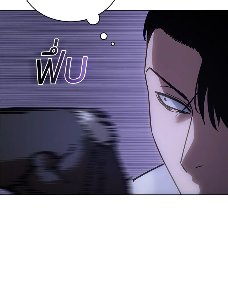 แบคXX ตอนที่ 15 รูปที่ 122