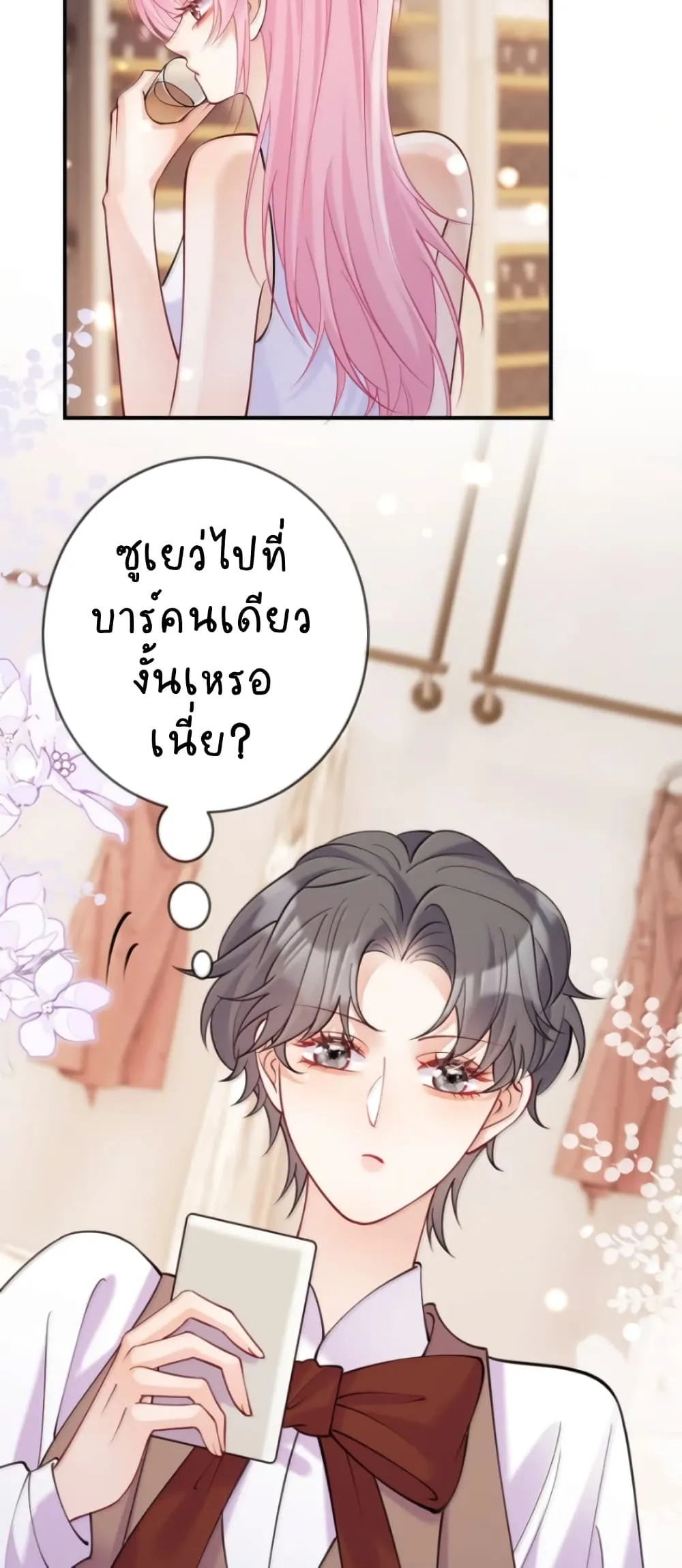 Manga-lc-com อ่านมังงะ อ่านการ์ตูน ออนไลน์ ฟรี Black Moonlight Heroine Always Wants to Mark Me ตอนที่ 1 2 3 4 5 6 7 8 9 10 11 12 13 14 ฟรี ไม่มีโฆษณา Manga-lc - อ่าน มังงะ อ่าน การ์ตูน ออนไลน์ อ่านมังงะ ฟรี