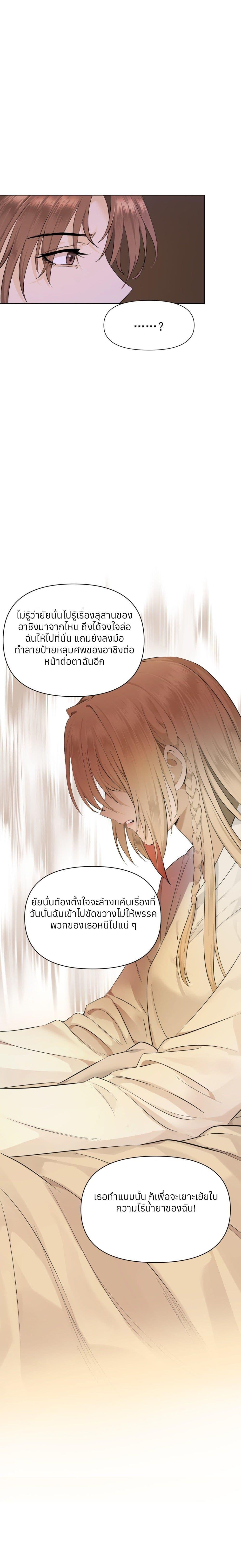 Manga-lc-com อ่านมังงะ อ่านการ์ตูน ออนไลน์ ฟรี Your Head’s Fallen off Again ตอนที่ 1 2 3 4 5 6 7 8 9 10 11 12 13 14 ฟรี ไม่มีโฆษณา Manga-lc - อ่าน มังงะ อ่าน การ์ตูน ออนไลน์ อ่านมังงะ ฟรี