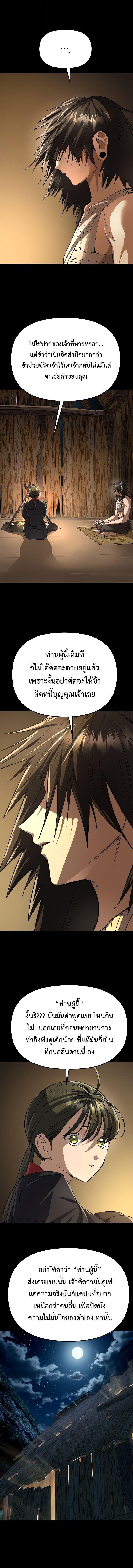 Manga-lc-com อ่านมังงะ อ่านการ์ตูน ออนไลน์ ฟรี Cosmic Heavenly Demon 3077 ตอนที่ 1 2 3 4 5 6 7 8 9 10 11 12 13 14 ฟรี ไม่มีโฆษณา Manga-lc - อ่าน มังงะ อ่าน การ์ตูน ออนไลน์ อ่านมังงะ ฟรี