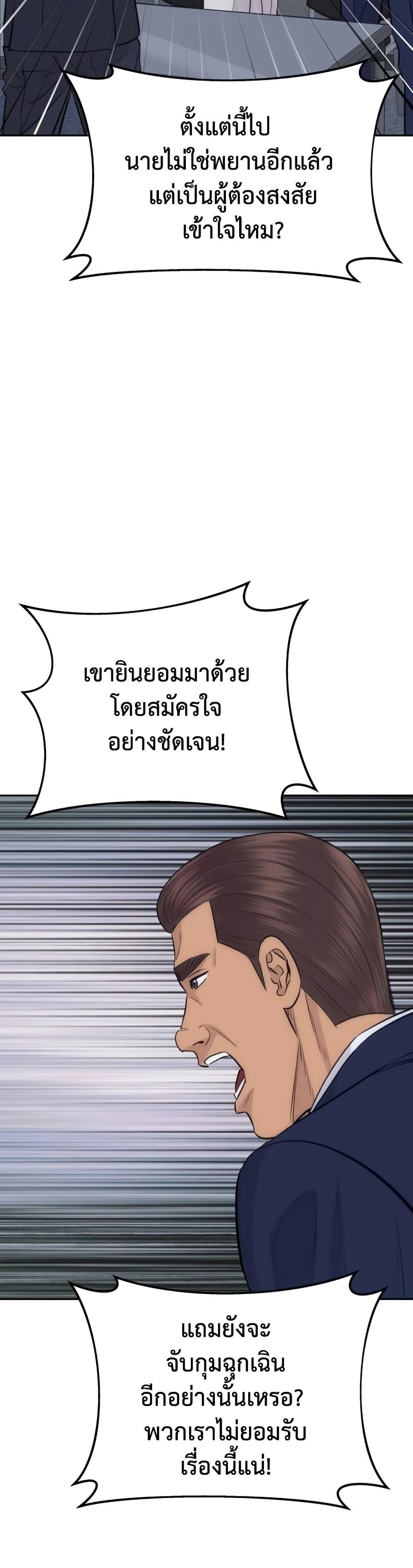 Manga-lc-com อ่านมังงะ อ่านการ์ตูน ออนไลน์ ฟรี Genius Grandson of the Loan Shark King ตอนที่ 1 2 3 4 5 6 7 8 9 10 11 12 13 14 ฟรี ไม่มีโฆษณา Manga-lc - อ่าน มังงะ อ่าน การ์ตูน ออนไลน์ อ่านมังงะ ฟรี