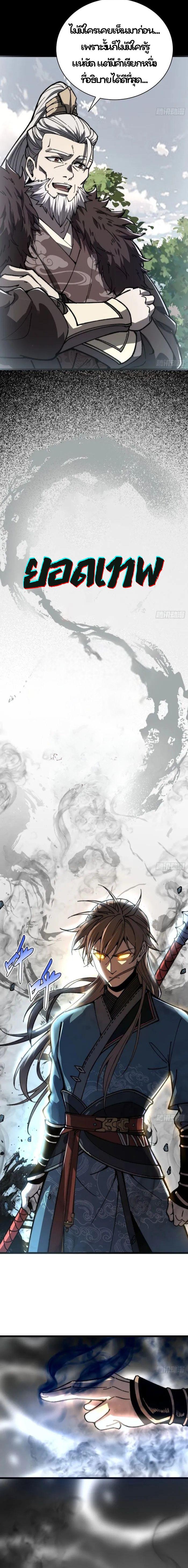 Manga-lc-com อ่านมังงะ อ่านการ์ตูน ออนไลน์ ฟรี Becoming a God, Starting as water monkey ตอนที่ 1 2 3 4 5 6 7 8 9 10 11 12 13 14 ฟรี ไม่มีโฆษณา Manga-lc - อ่าน มังงะ อ่าน การ์ตูน ออนไลน์ อ่านมังงะ ฟรี