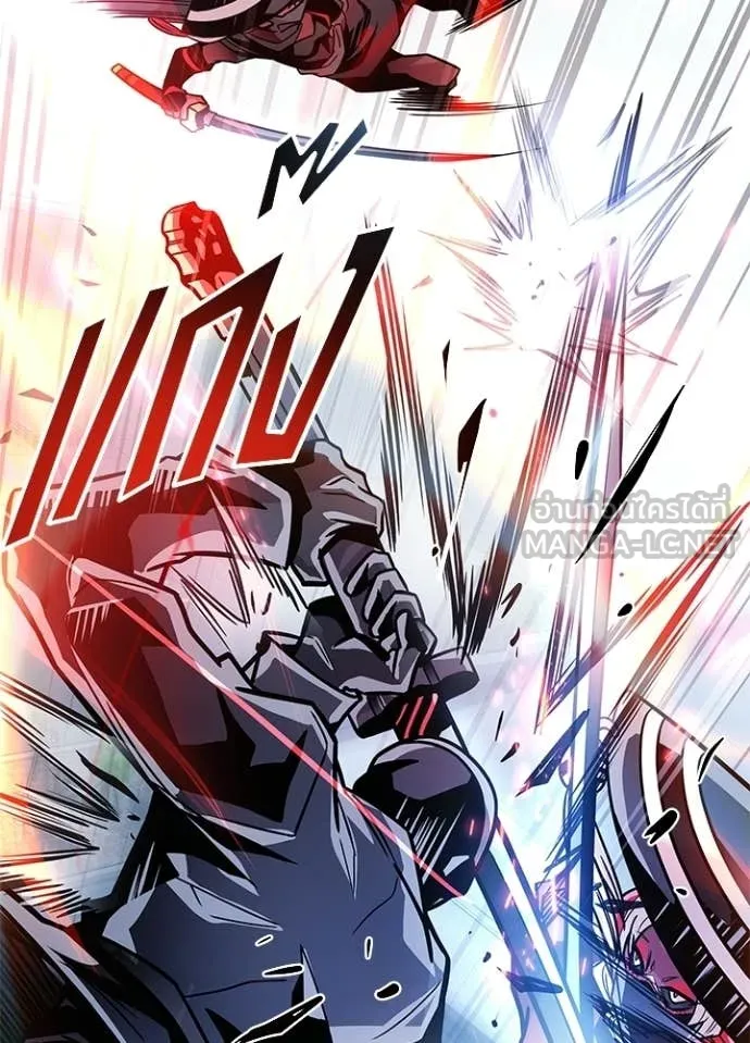 Villain to kill ตอนที่ 210 รูปที่ 114