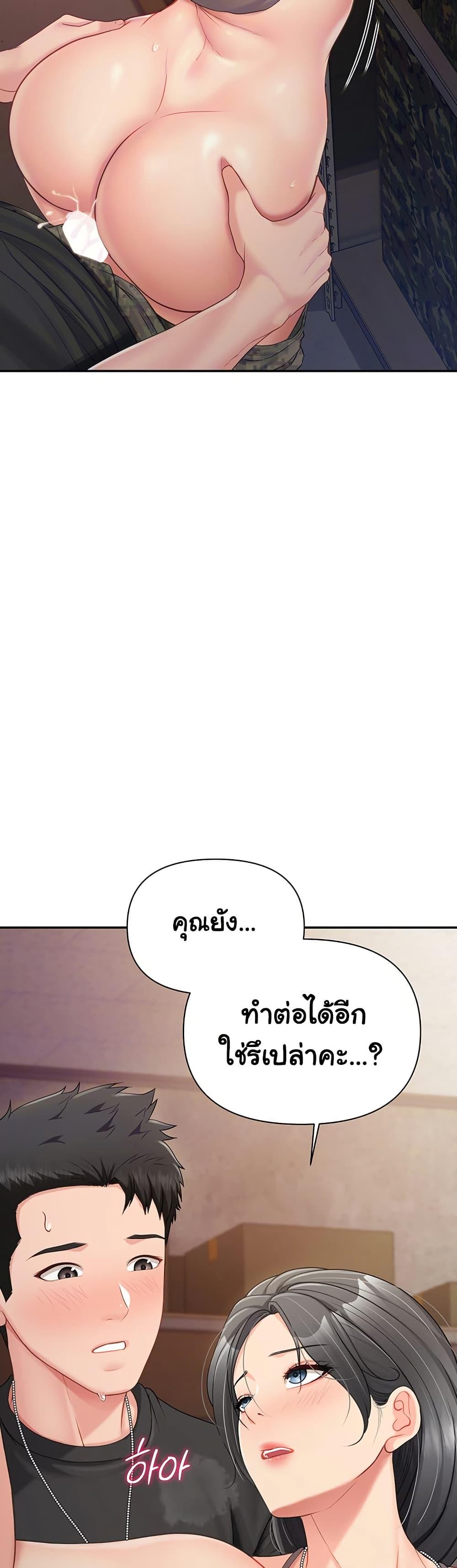 Doujin-Lc- อ่าน โดจิน มังฮวา เกาหลี ญี่ปุ่น จีน แปลไทย I’m the Only Man on the Military Base ตอนที่ 1 2 3 4 5 6 7 8 9 10 11 12 13 14 ฟรี ไม่มีโฆษณา อ่าน โดจิน Manhwa เกาหลี ญี่ปุ่น จีน เรามีครบ คัดมาให้เน้นๆ โดจิน 18+ รับประกันความฟินโดย  Doujin Lc