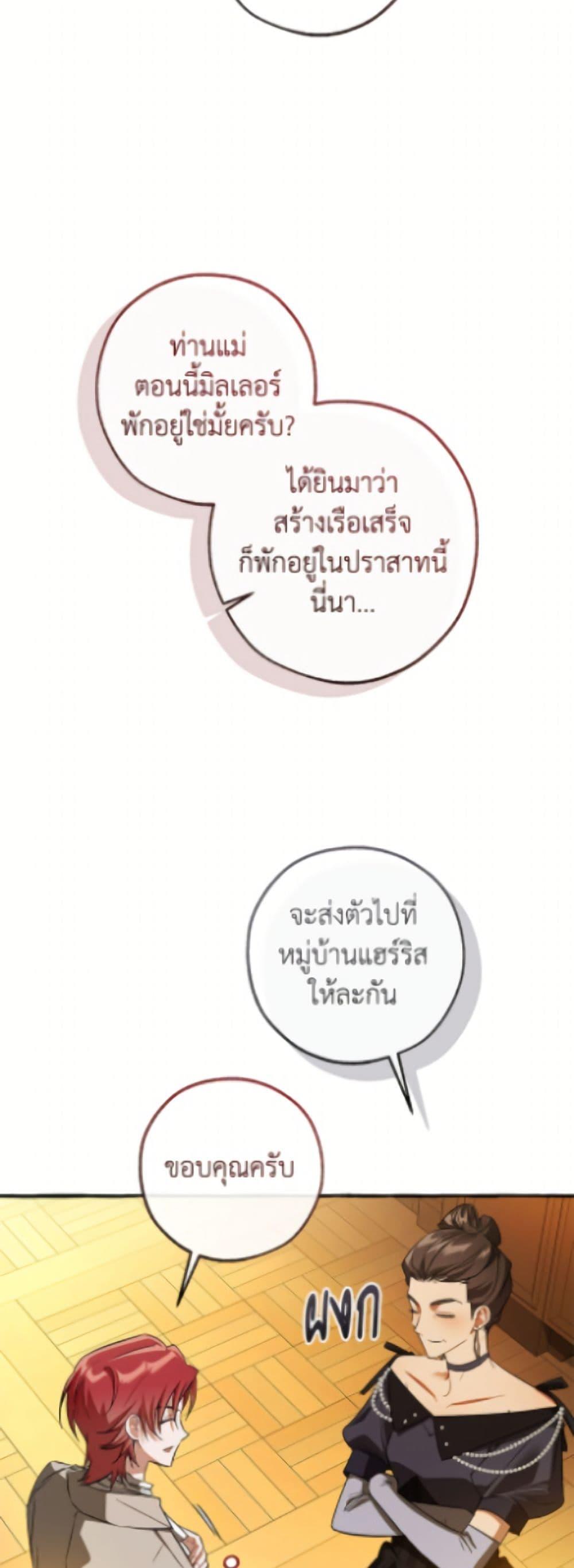 Manga-lc-com อ่านมังงะ อ่านการ์ตูน ออนไลน์ ฟรี Trash of the Count’s Family ตอนที่ 1 2 3 4 5 6 7 8 9 10 11 12 13 14 ฟรี ไม่มีโฆษณา Manga-lc - อ่าน มังงะ อ่าน การ์ตูน ออนไลน์ อ่านมังงะ ฟรี