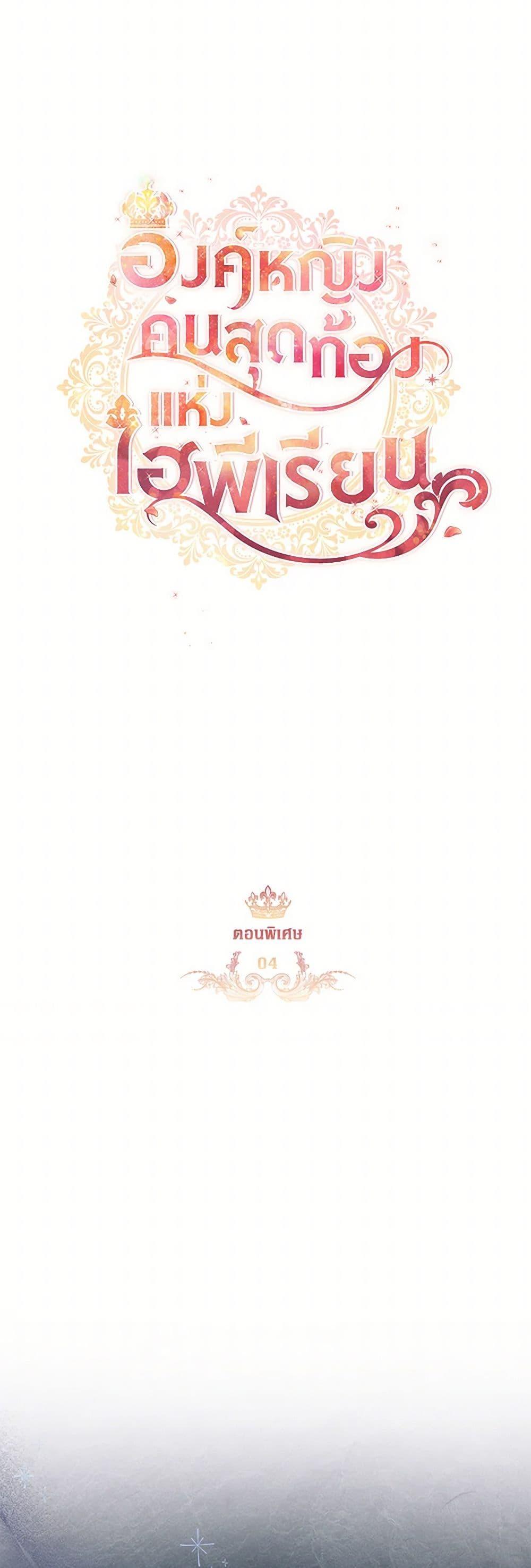 Manga-lc-com อ่านมังงะ อ่านการ์ตูน ออนไลน์ ฟรี The Beloved Little Princess ตอนที่ 1 2 3 4 5 6 7 8 9 10 11 12 13 14 ฟรี ไม่มีโฆษณา Manga-lc - อ่าน มังงะ อ่าน การ์ตูน ออนไลน์ อ่านมังงะ ฟรี