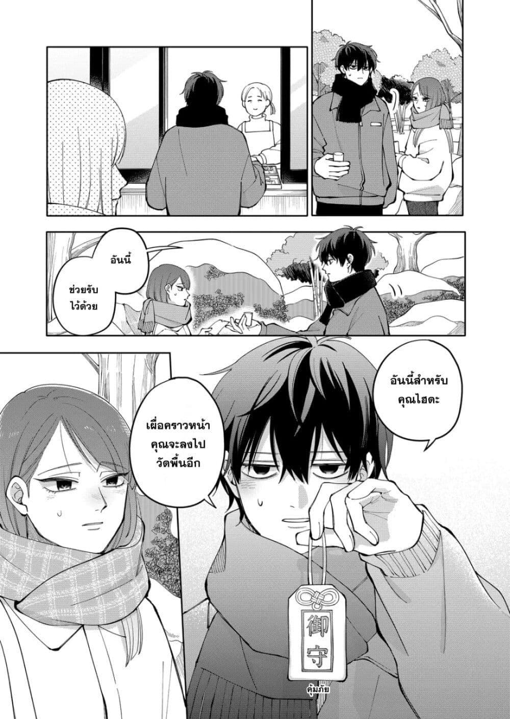 Manga-lc-com อ่านมังงะ อ่านการ์ตูน ออนไลน์ ฟรี Moriagaranai Date ตอนที่ 1 2 3 4 5 6 7 8 9 10 11 12 13 14 ฟรี ไม่มีโฆษณา Manga-lc - อ่าน มังงะ อ่าน การ์ตูน ออนไลน์ อ่านมังงะ ฟรี