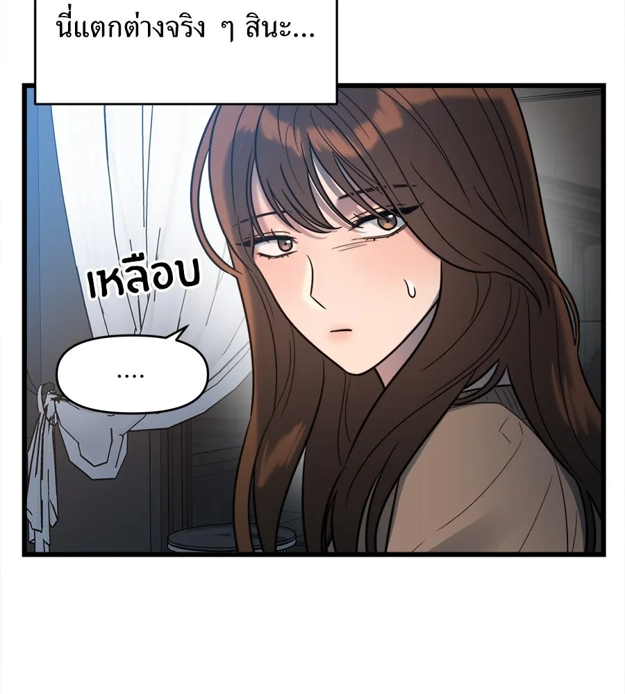 ปรารถนารักอันงดงาม ตอนที่ 2 รูปที่ 35