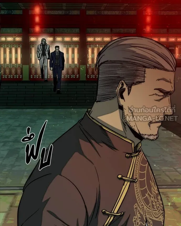 เกาลูน ตอนที่ 30 รูปที่ 153