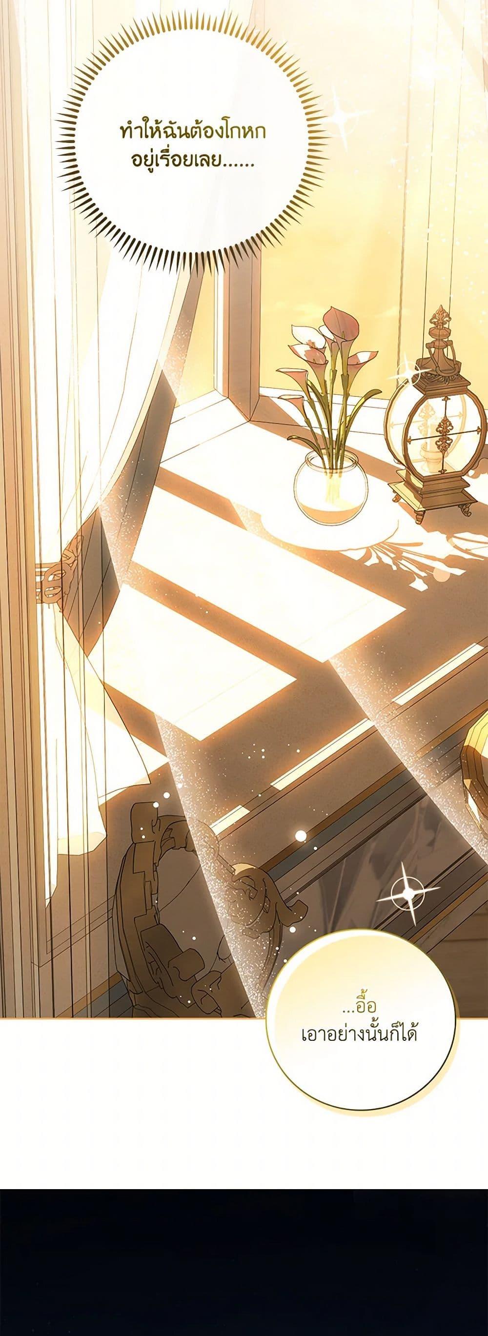 Manga-lc-com อ่านมังงะ อ่านการ์ตูน ออนไลน์ ฟรี Your Enemy in Your Past Life Was Your Father ตอนที่ 1 2 3 4 5 6 7 8 9 10 11 12 13 14 ฟรี ไม่มีโฆษณา Manga-lc - อ่าน มังงะ อ่าน การ์ตูน ออนไลน์ อ่านมังงะ ฟรี