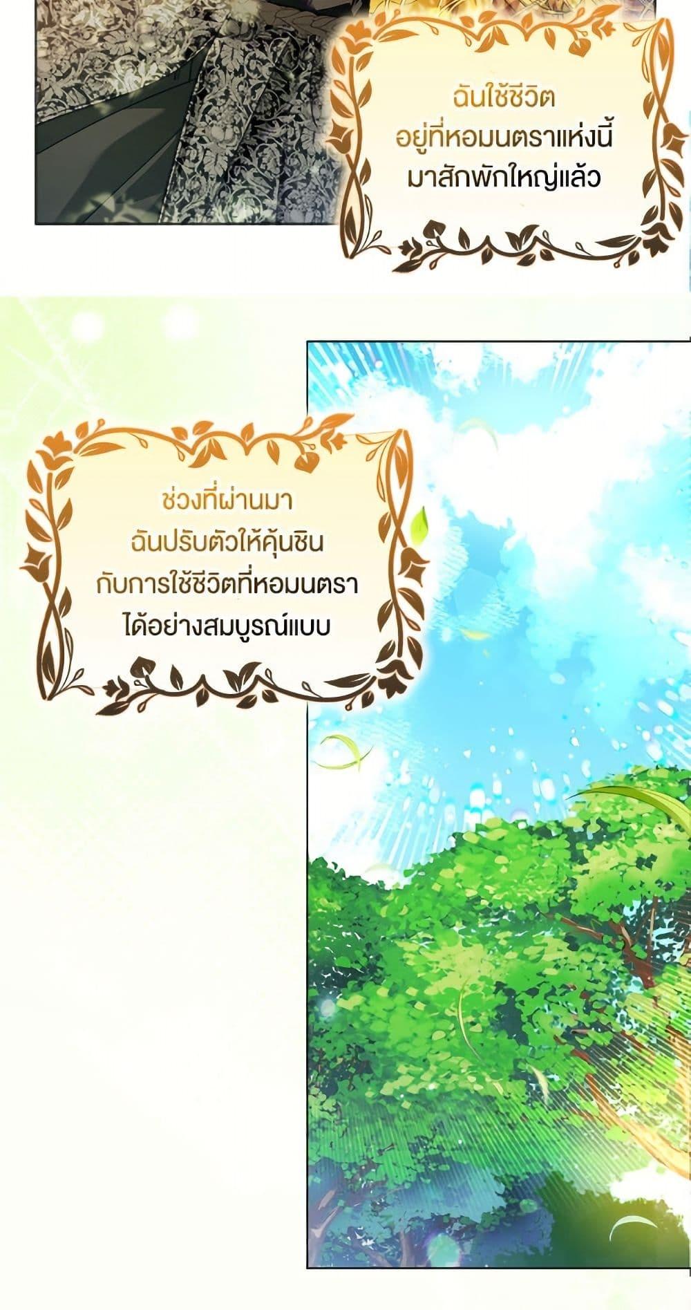 Manga-lc-com อ่านมังงะ อ่านการ์ตูน ออนไลน์ ฟรี Miss Not-So Sidekick ตอนที่ 1 2 3 4 5 6 7 8 9 10 11 12 13 14 ฟรี ไม่มีโฆษณา Manga-lc - อ่าน มังงะ อ่าน การ์ตูน ออนไลน์ อ่านมังงะ ฟรี