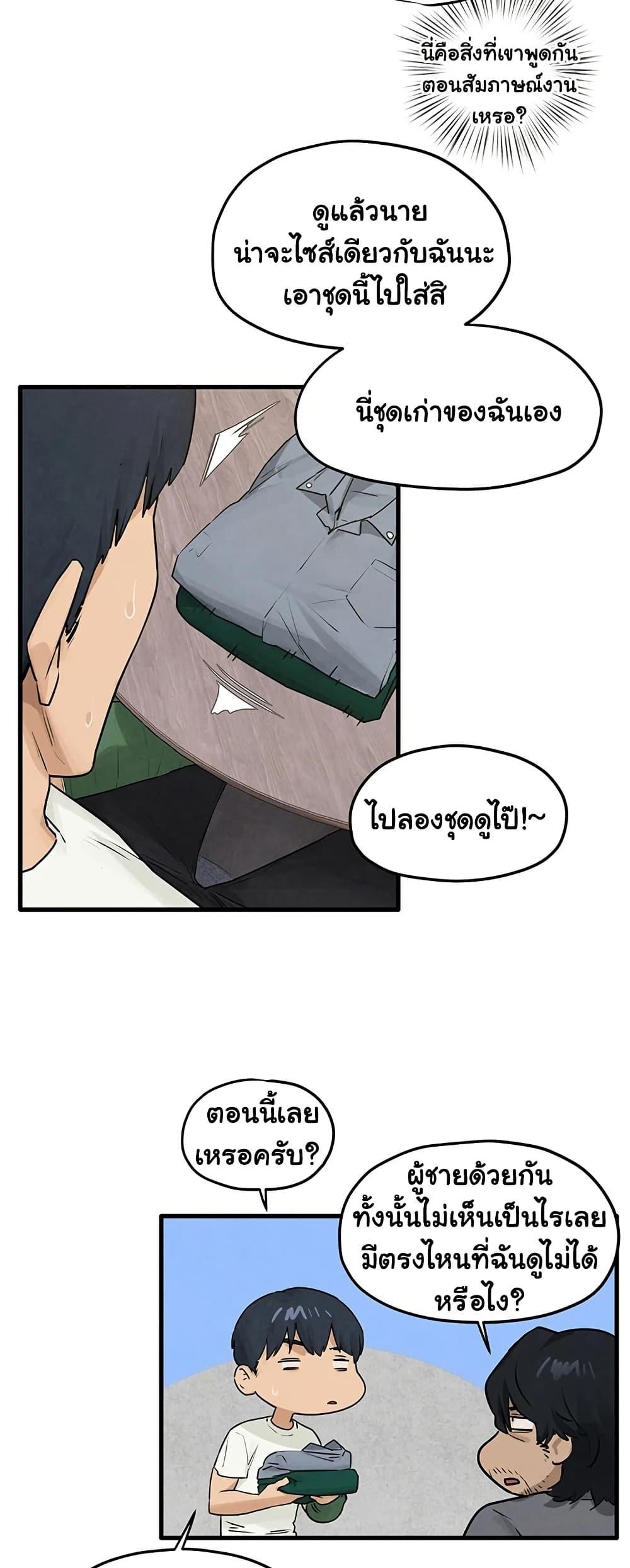 Doujin-Lc- อ่าน โดจิน มังฮวา เกาหลี ญี่ปุ่น จีน แปลไทย Moby Dick ตอนที่ 1 2 3 4 5 6 7 8 9 10 11 12 13 14 ฟรี ไม่มีโฆษณา อ่าน โดจิน Manhwa เกาหลี ญี่ปุ่น จีน เรามีครบ คัดมาให้เน้นๆ โดจิน 18+ รับประกันความฟินโดย  Doujin Lc