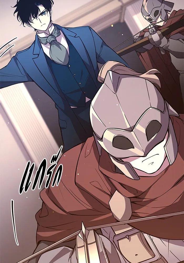 ฟิลเลียโรเซ่กับคำทำนายแห่งมงกุฎหนาม ตอนที่ 88 รูปที่ 65