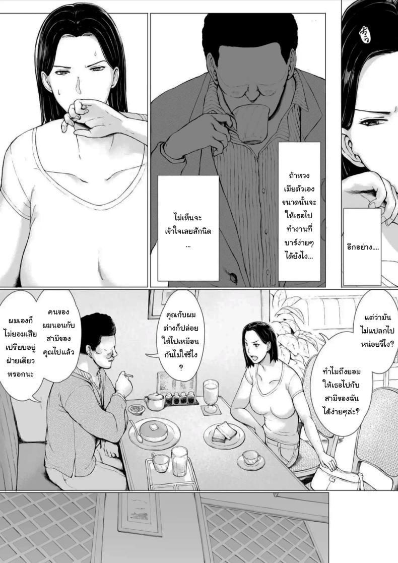 Doujin-Lc- อ่าน โดจิน มังฮวา เกาหลี ญี่ปุ่น จีน แปลไทย อยากให้แฟร์ๆกันเท่านั้นเอง [Pulpo Azone] ตอนที่ 1 2 3 4 5 6 7 8 9 10 11 12 13 14 ฟรี ไม่มีโฆษณา อ่าน โดจิน Manhwa เกาหลี ญี่ปุ่น จีน เรามีครบ คัดมาให้เน้นๆ โดจิน 18+ รับประกันความฟินโดย  Doujin Lc
