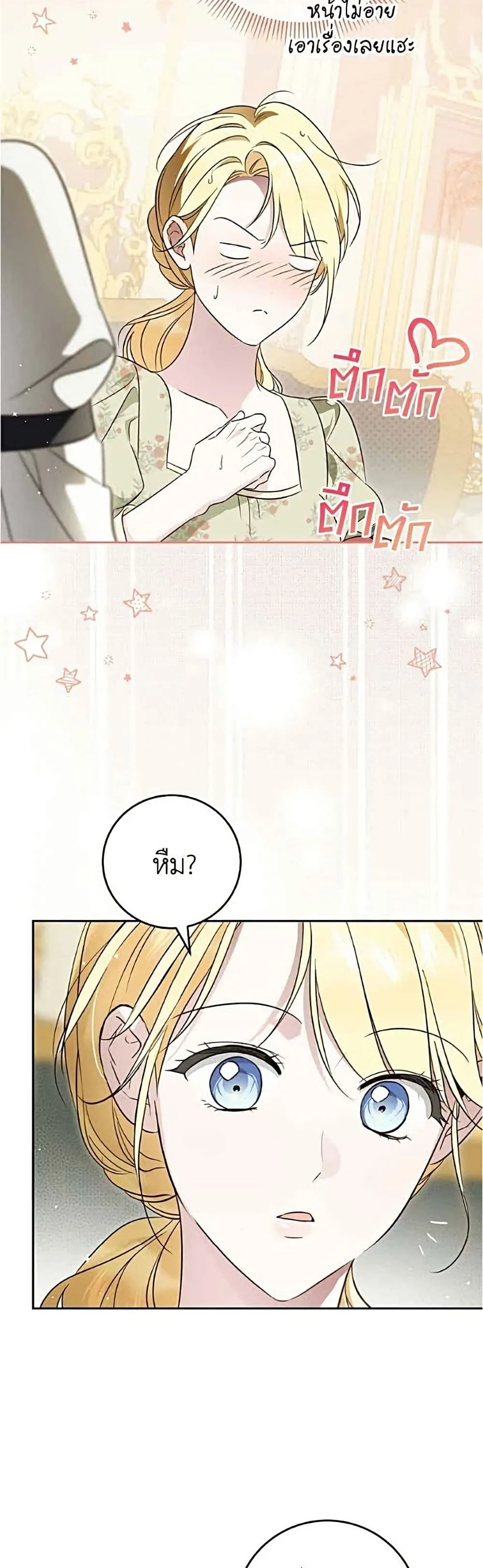 Manga-lc-com อ่านมังงะ อ่านการ์ตูน ออนไลน์ ฟรี Born to Be the Grand Duchess – แกรนด์ดัชเชสล็อกมง ตอนที่ 1 2 3 4 5 6 7 8 9 10 11 12 13 14 ฟรี ไม่มีโฆษณา Manga-lc - อ่าน มังงะ อ่าน การ์ตูน ออนไลน์ อ่านมังงะ ฟรี