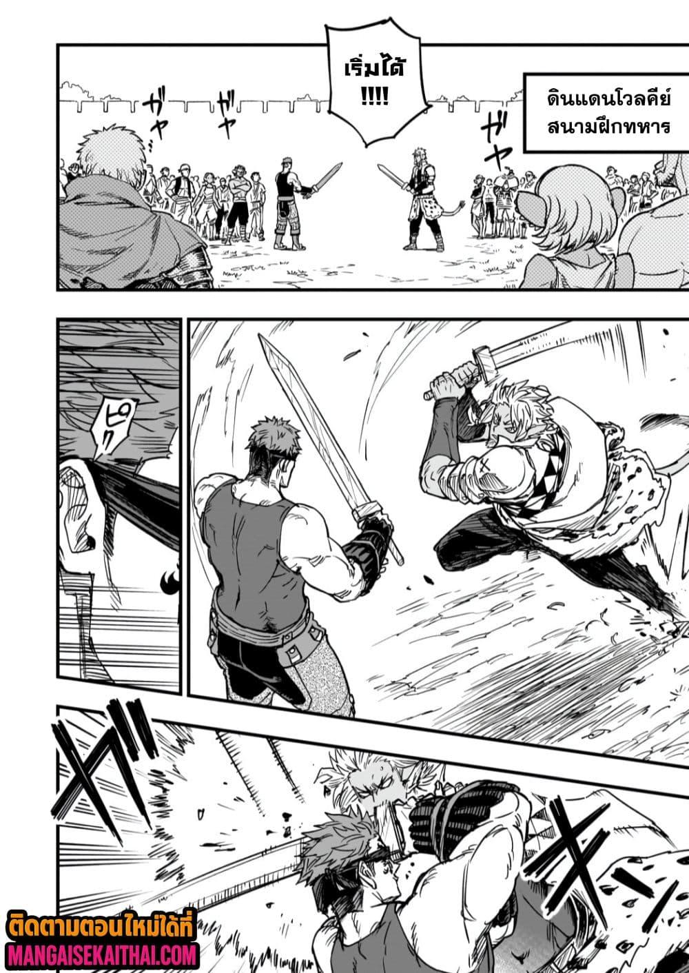 Manga-lc-com อ่านมังงะ อ่านการ์ตูน ออนไลน์ ฟรี Tensei Akuma no Saikyou Yuusha Ikusei Keikaku ตอนที่ 1 2 3 4 5 6 7 8 9 10 11 12 13 14 ฟรี ไม่มีโฆษณา Manga-lc - อ่าน มังงะ อ่าน การ์ตูน ออนไลน์ อ่านมังงะ ฟรี