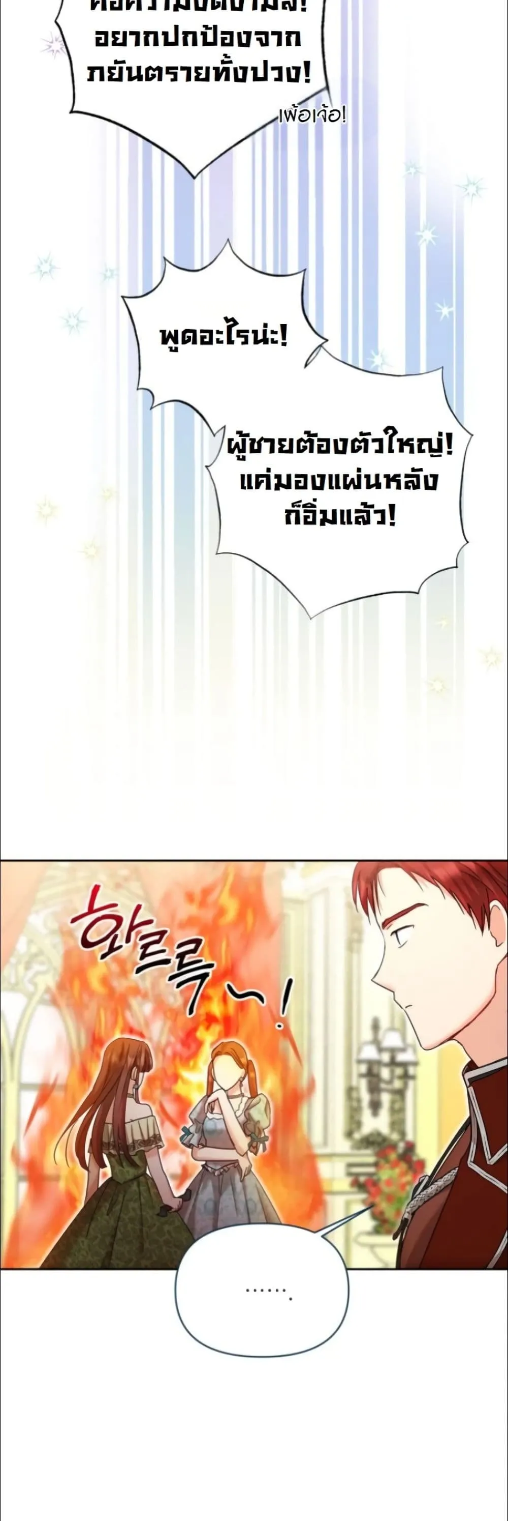 Manga-lc-com อ่านมังงะ อ่านการ์ตูน ออนไลน์ ฟรี My Once-Enemy Sister Now Cherishes Me ตอนที่ 1 2 3 4 5 6 7 8 9 10 11 12 13 14 ฟรี ไม่มีโฆษณา Manga-lc - อ่าน มังงะ อ่าน การ์ตูน ออนไลน์ อ่านมังงะ ฟรี
