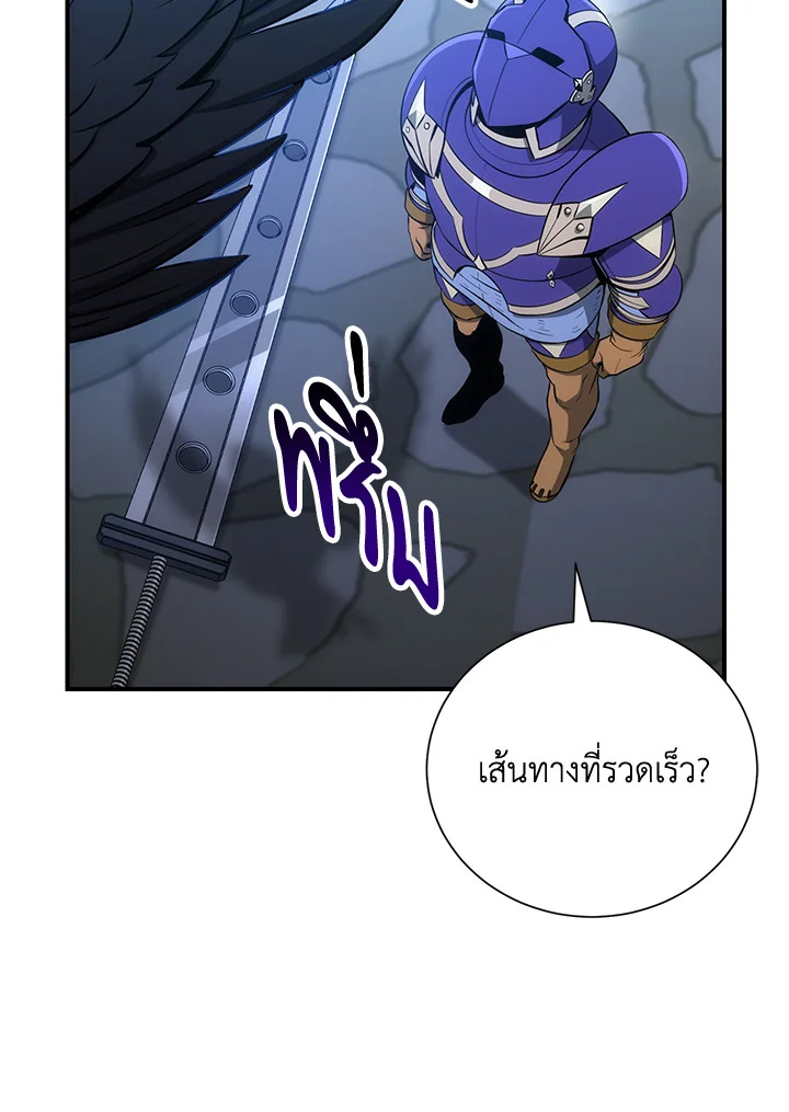 พลทหารโครงกระดูกผู้ม ตอนที่ 155 รูปที่ 139