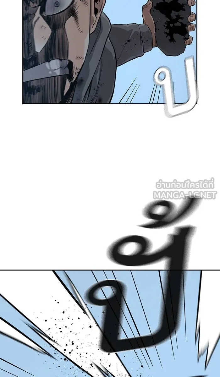 To not die ตอนที่ 21 รูปที่ 3