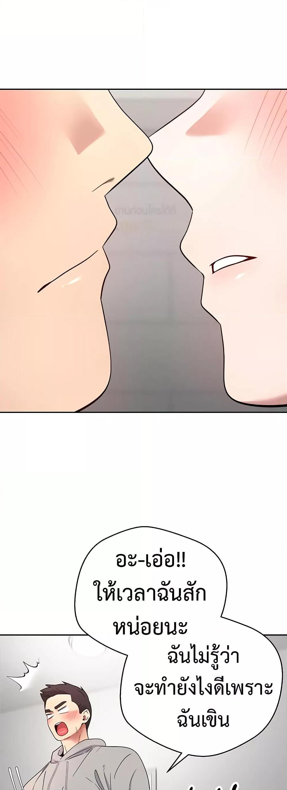 Doujin-Lc- อ่าน โดจิน มังฮวา เกาหลี ญี่ปุ่น จีน แปลไทย Turning My Life Around With Crypto ตอนที่ 1 2 3 4 5 6 7 8 9 10 11 12 13 14 ฟรี ไม่มีโฆษณา อ่าน โดจิน Manhwa เกาหลี ญี่ปุ่น จีน เรามีครบ คัดมาให้เน้นๆ โดจิน 18+ รับประกันความฟินโดย  Doujin Lc