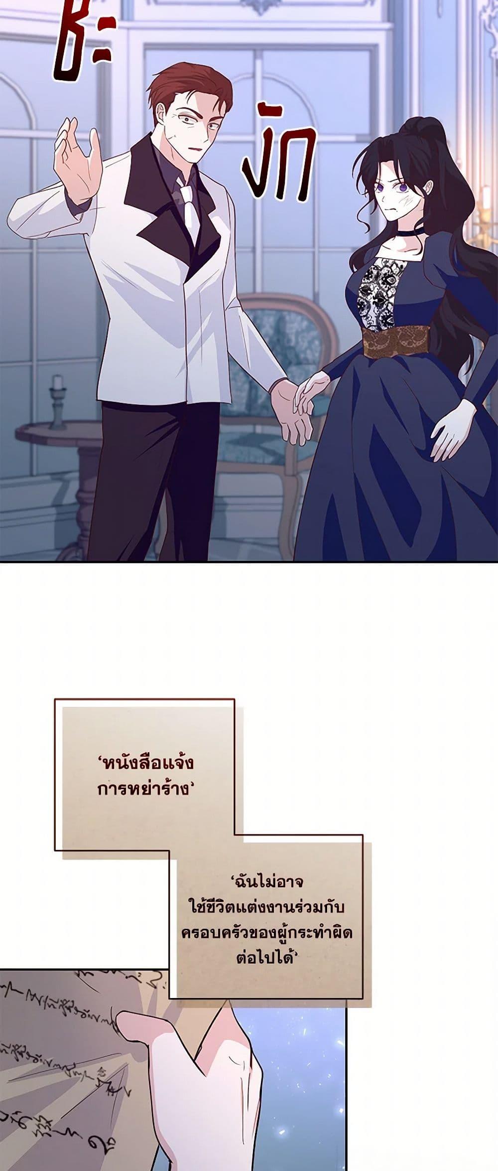Manga-lc-com อ่านมังงะ อ่านการ์ตูน ออนไลน์ ฟรี Once Married ตอนที่ 1 2 3 4 5 6 7 8 9 10 11 12 13 14 ฟรี ไม่มีโฆษณา Manga-lc - อ่าน มังงะ อ่าน การ์ตูน ออนไลน์ อ่านมังงะ ฟรี