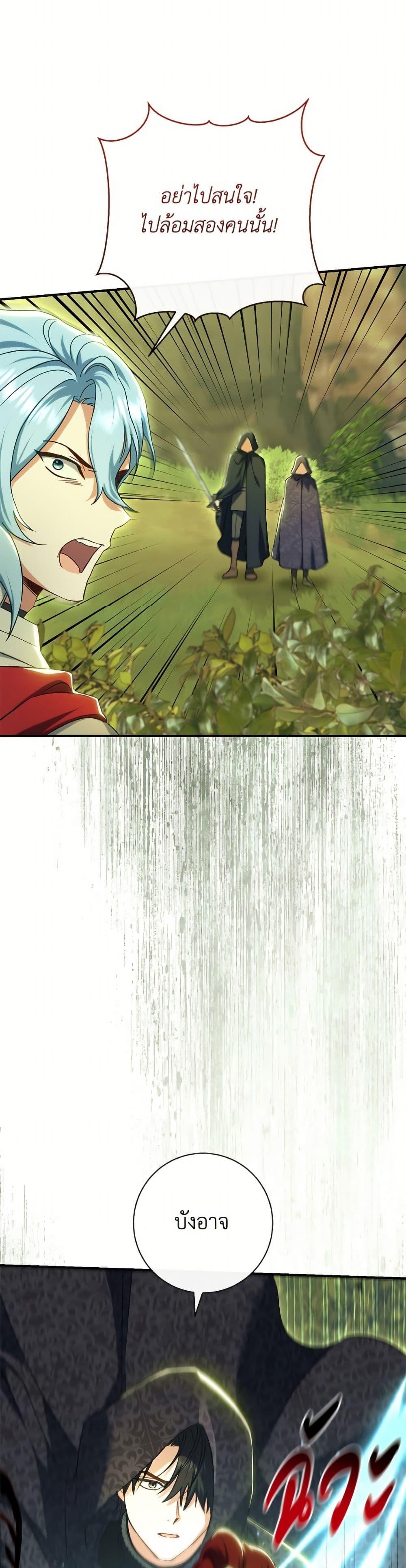 Manga-lc-com อ่านมังงะ อ่านการ์ตูน ออนไลน์ ฟรี The Villain’s Match Is Too Perfect ตอนที่ 1 2 3 4 5 6 7 8 9 10 11 12 13 14 ฟรี ไม่มีโฆษณา Manga-lc - อ่าน มังงะ อ่าน การ์ตูน ออนไลน์ อ่านมังงะ ฟรี