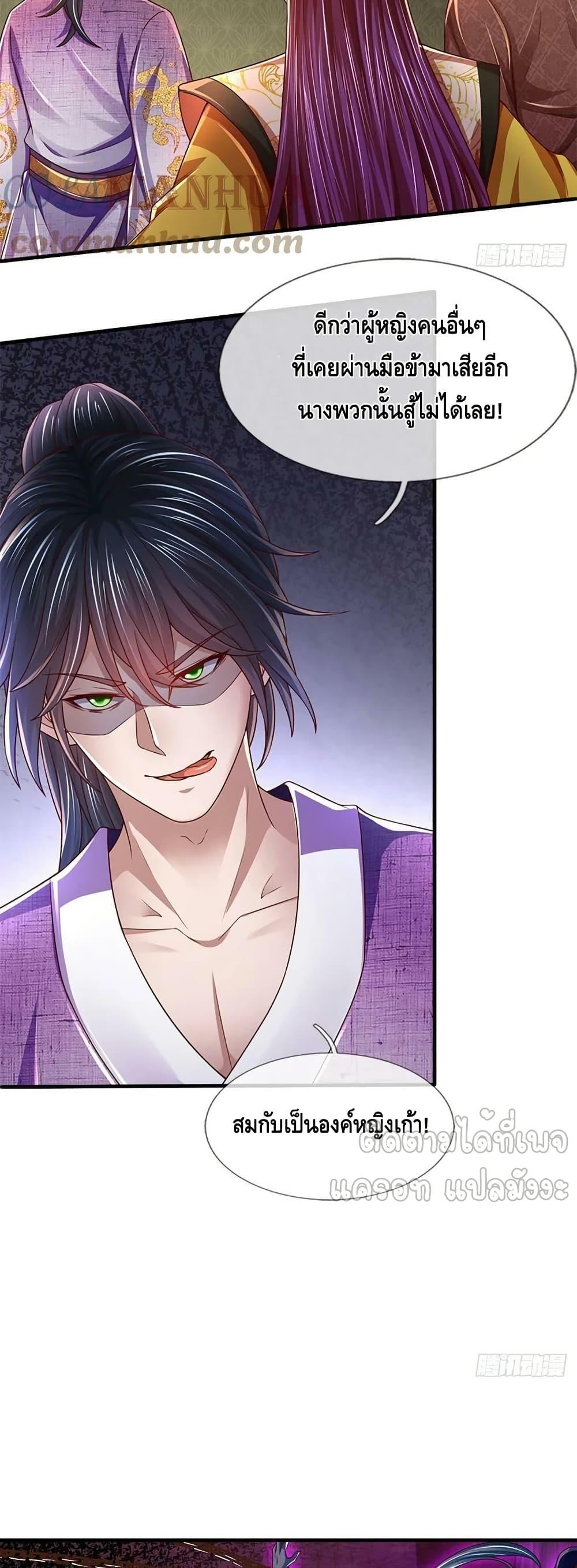 Manga-lc-com อ่านมังงะ อ่านการ์ตูน ออนไลน์ ฟรี OpeningtoSupr ตอนที่ 1 2 3 4 5 6 7 8 9 10 11 12 13 14 ฟรี ไม่มีโฆษณา Manga-lc - อ่าน มังงะ อ่าน การ์ตูน ออนไลน์ อ่านมังงะ ฟรี