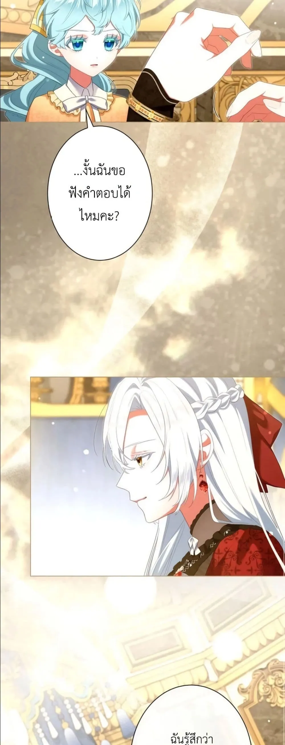 Manga-lc-com อ่านมังงะ อ่านการ์ตูน ออนไลน์ ฟรี Behold The Perfect Villainess ตอนที่ 1 2 3 4 5 6 7 8 9 10 11 12 13 14 ฟรี ไม่มีโฆษณา Manga-lc - อ่าน มังงะ อ่าน การ์ตูน ออนไลน์ อ่านมังงะ ฟรี