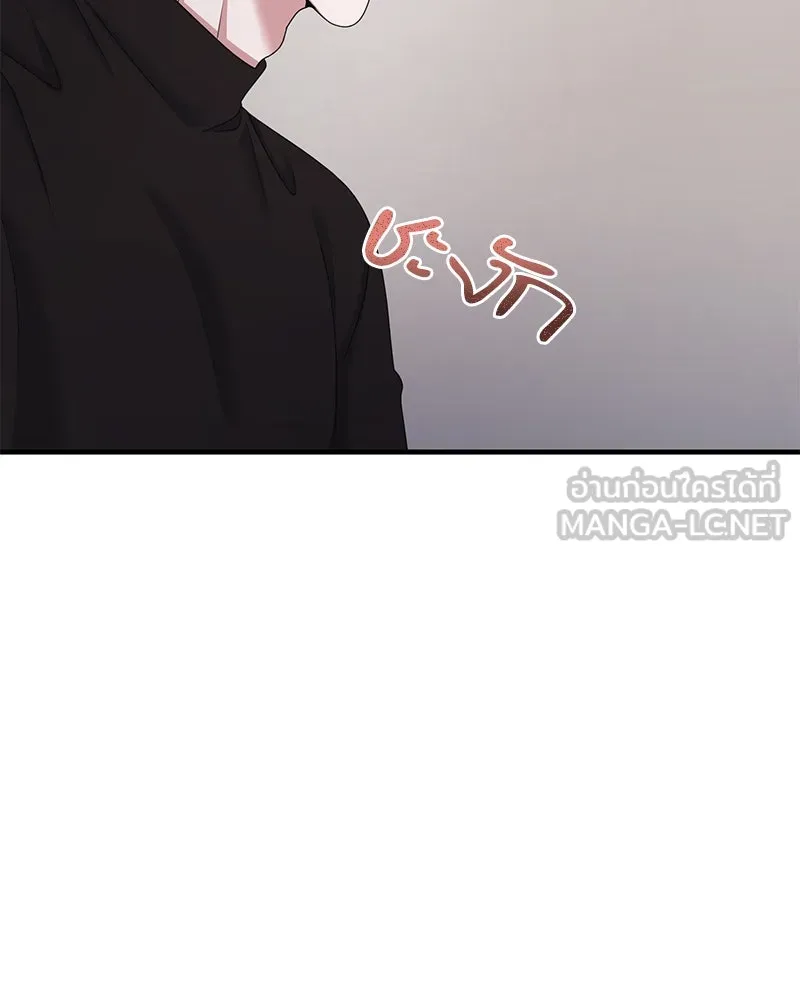 สามีที่ไม่ได้ขอ ตอนที่ 38 รูปที่ 111