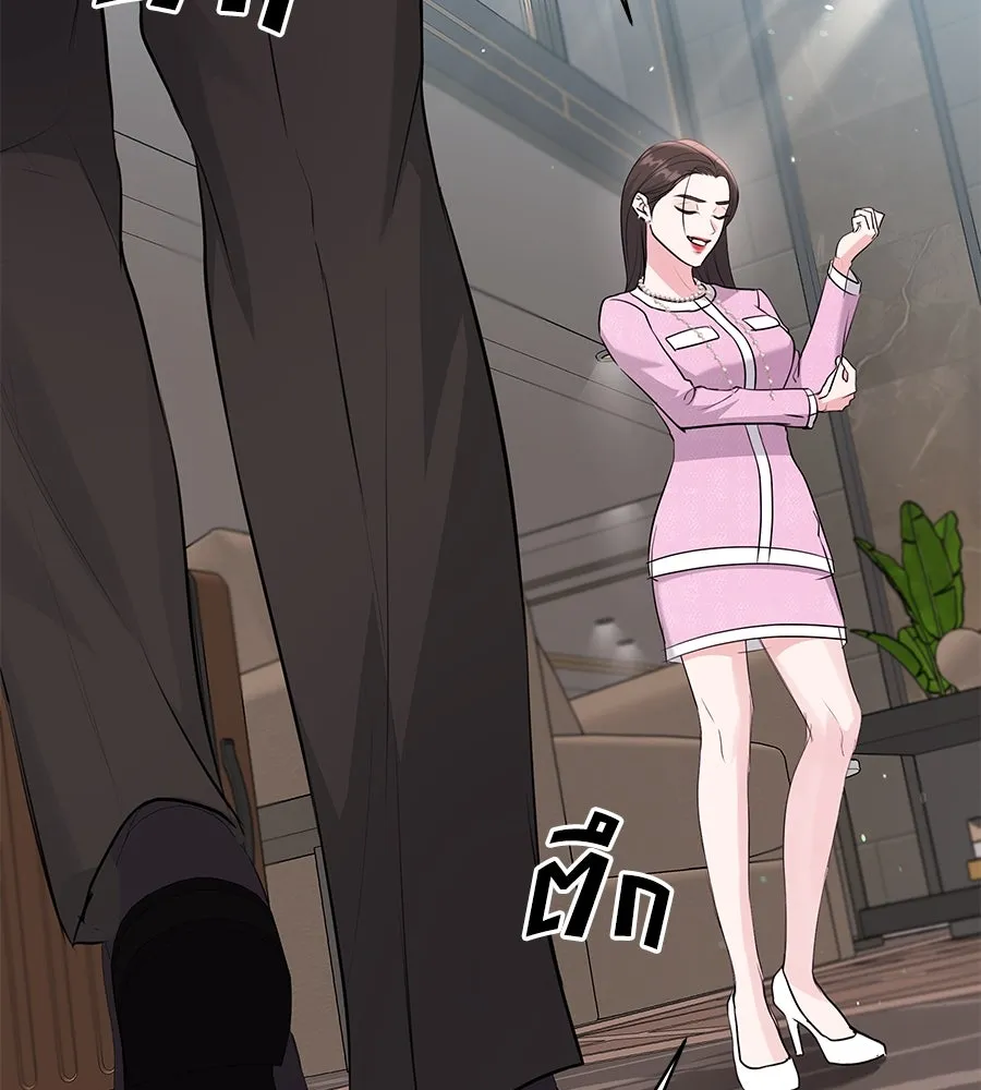 คิมหันต์นิรันดร ตอนที่ 25 รูปที่ 41