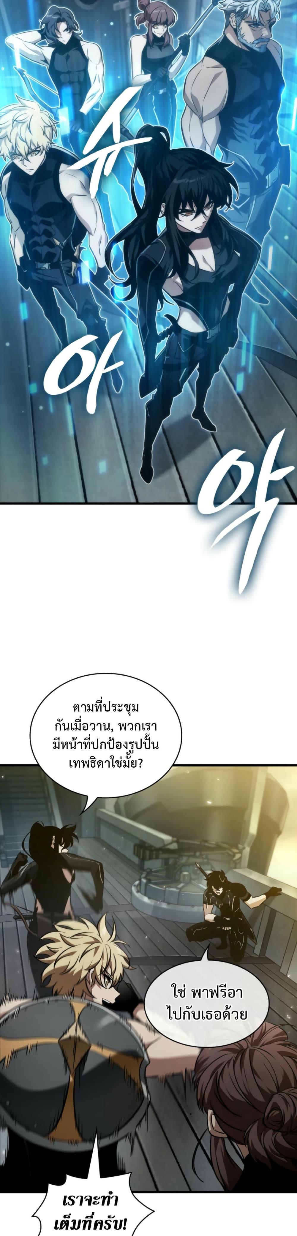Manga-lc-com อ่านมังงะ อ่านการ์ตูน ออนไลน์ ฟรี Pick Me Up, Infinite Gacha ตอนที่ 1 2 3 4 5 6 7 8 9 10 11 12 13 14 ฟรี ไม่มีโฆษณา Manga-lc - อ่าน มังงะ อ่าน การ์ตูน ออนไลน์ อ่านมังงะ ฟรี