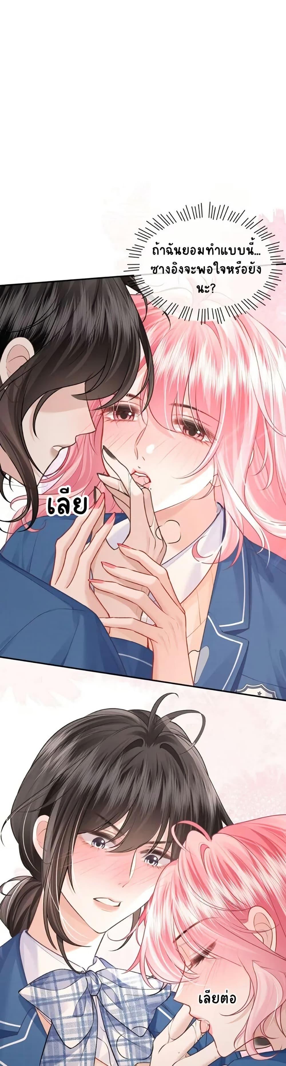 Manga-lc-com อ่านมังงะ อ่านการ์ตูน ออนไลน์ ฟรี My Sickly Sister Always Misses Me ตอนที่ 1 2 3 4 5 6 7 8 9 10 11 12 13 14 ฟรี ไม่มีโฆษณา Manga-lc - อ่าน มังงะ อ่าน การ์ตูน ออนไลน์ อ่านมังงะ ฟรี