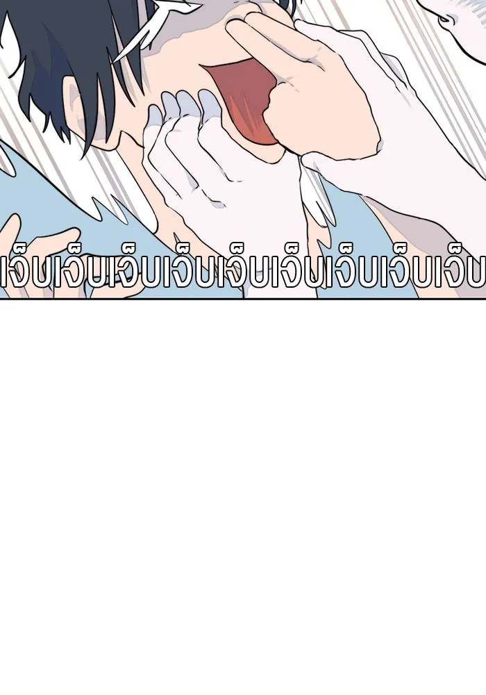 เปย์นี้เพื่อนาย My Sugar Baby ตอนที่ 10 กลายเป็นคนของผม รูปที่ 43