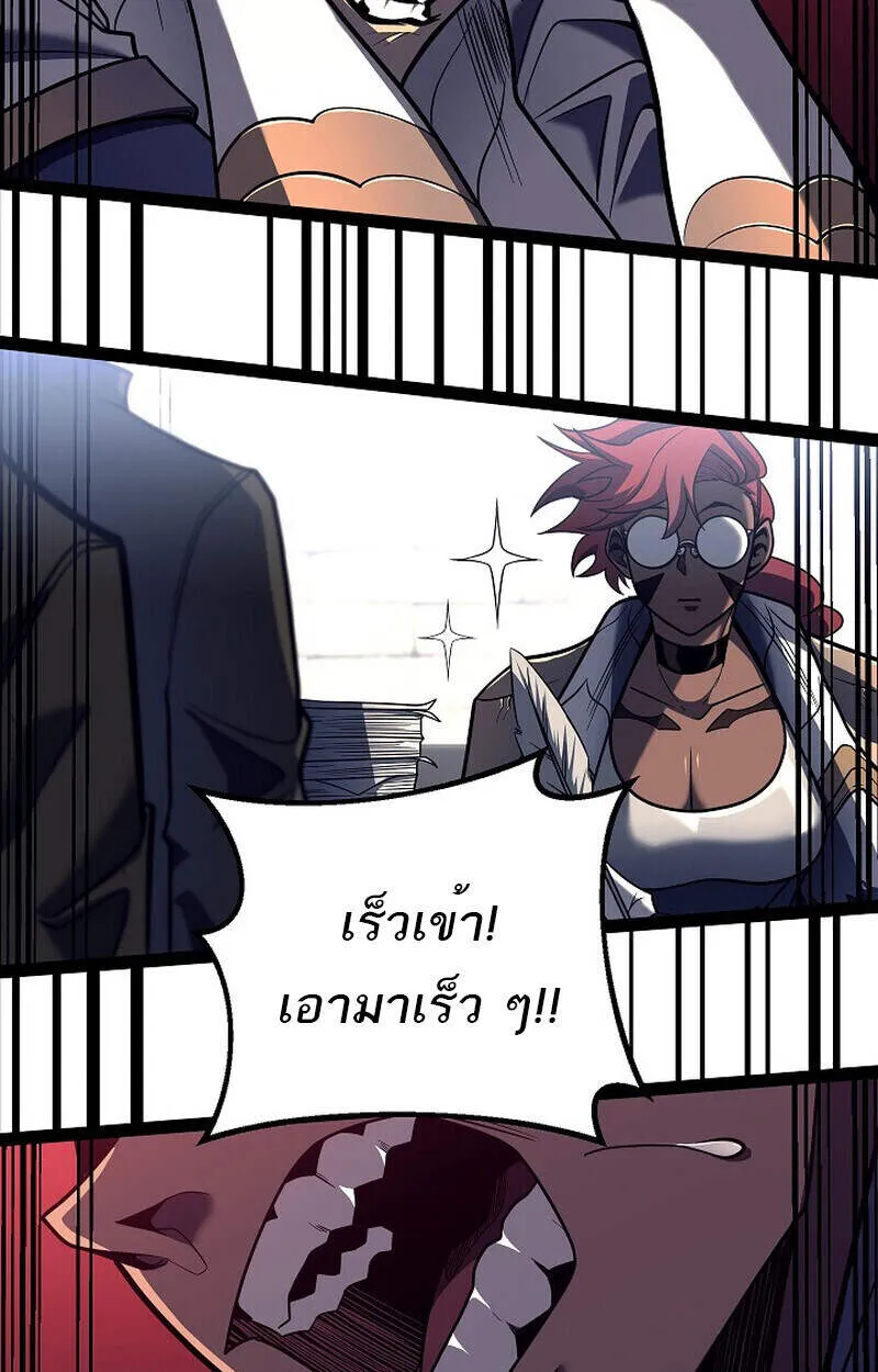 Regressing as the Reincarnated Bastard of the Sword Clan ตอนที่ ตอนที่ 54 รูปที่ 85