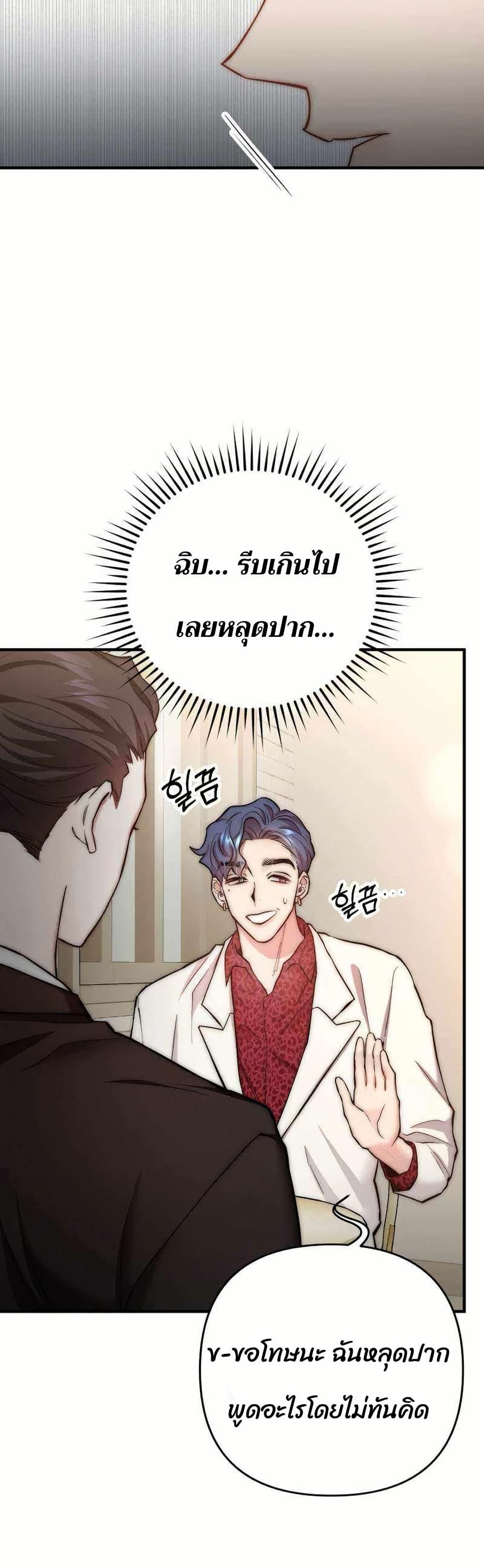 Manga-lc-com อ่านมังงะ อ่านการ์ตูน ออนไลน์ ฟรี Acting Genius, TOP Idol! ตอนที่ 1 2 3 4 5 6 7 8 9 10 11 12 13 14 ฟรี ไม่มีโฆษณา Manga-lc - อ่าน มังงะ อ่าน การ์ตูน ออนไลน์ อ่านมังงะ ฟรี