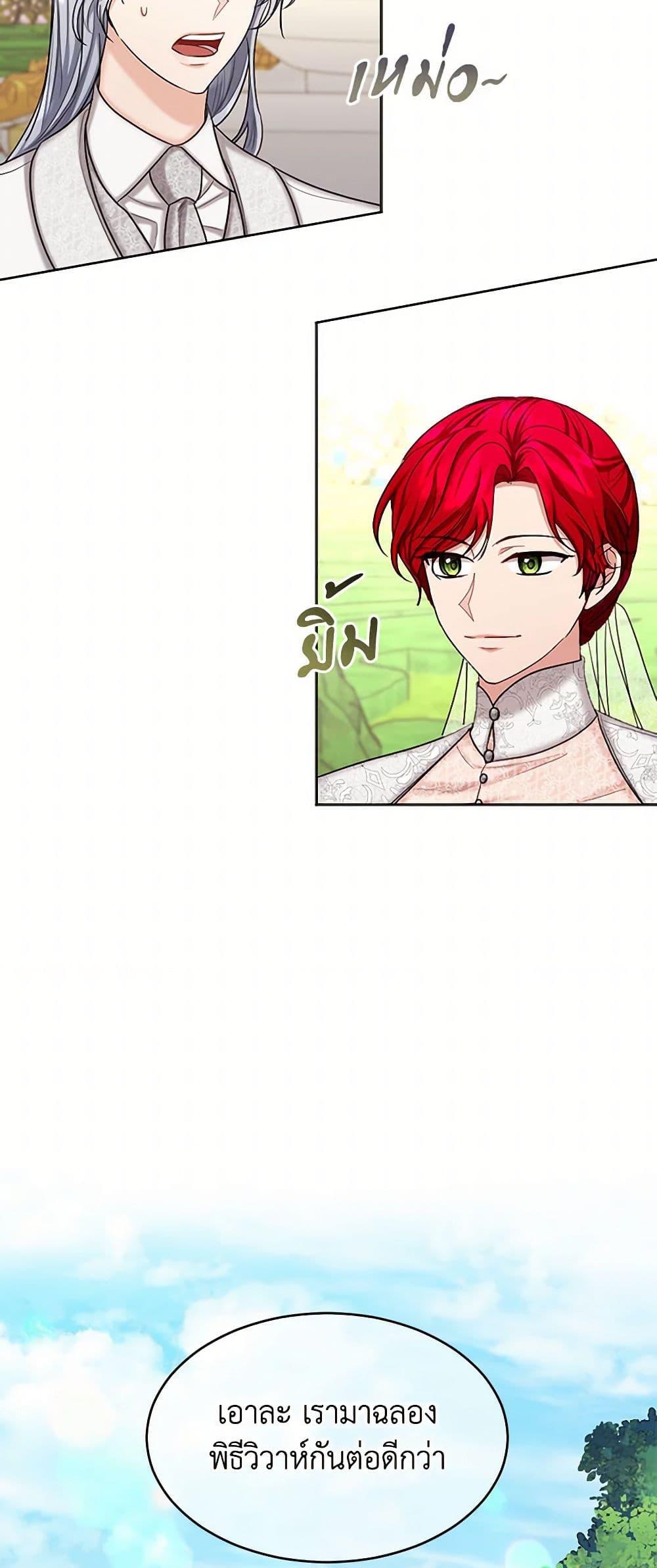 Manga-lc-com อ่านมังงะ อ่านการ์ตูน ออนไลน์ ฟรี The Duchess’s Contract Marriage ตอนที่ 1 2 3 4 5 6 7 8 9 10 11 12 13 14 ฟรี ไม่มีโฆษณา Manga-lc - อ่าน มังงะ อ่าน การ์ตูน ออนไลน์ อ่านมังงะ ฟรี