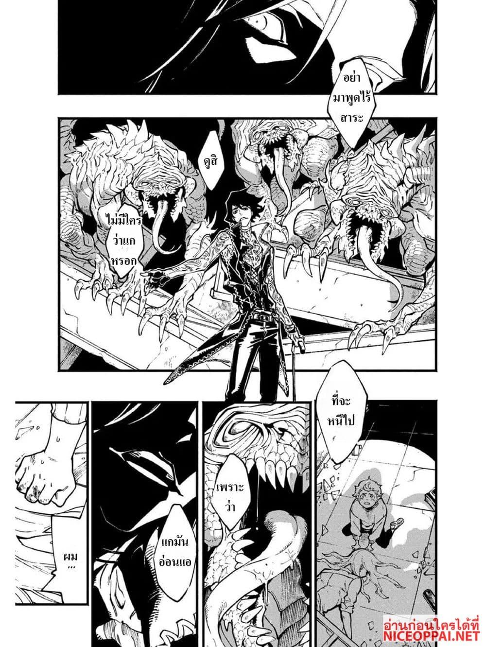 Manga-lc-com อ่านมังงะ อ่านการ์ตูน ออนไลน์ ฟรี Devil May Cry 5 -Visions of V- ตอนที่ 1 2 3 4 5 6 7 8 9 10 11 12 13 14 ฟรี ไม่มีโฆษณา Manga-lc - อ่าน มังงะ อ่าน การ์ตูน ออนไลน์ อ่านมังงะ ฟรี