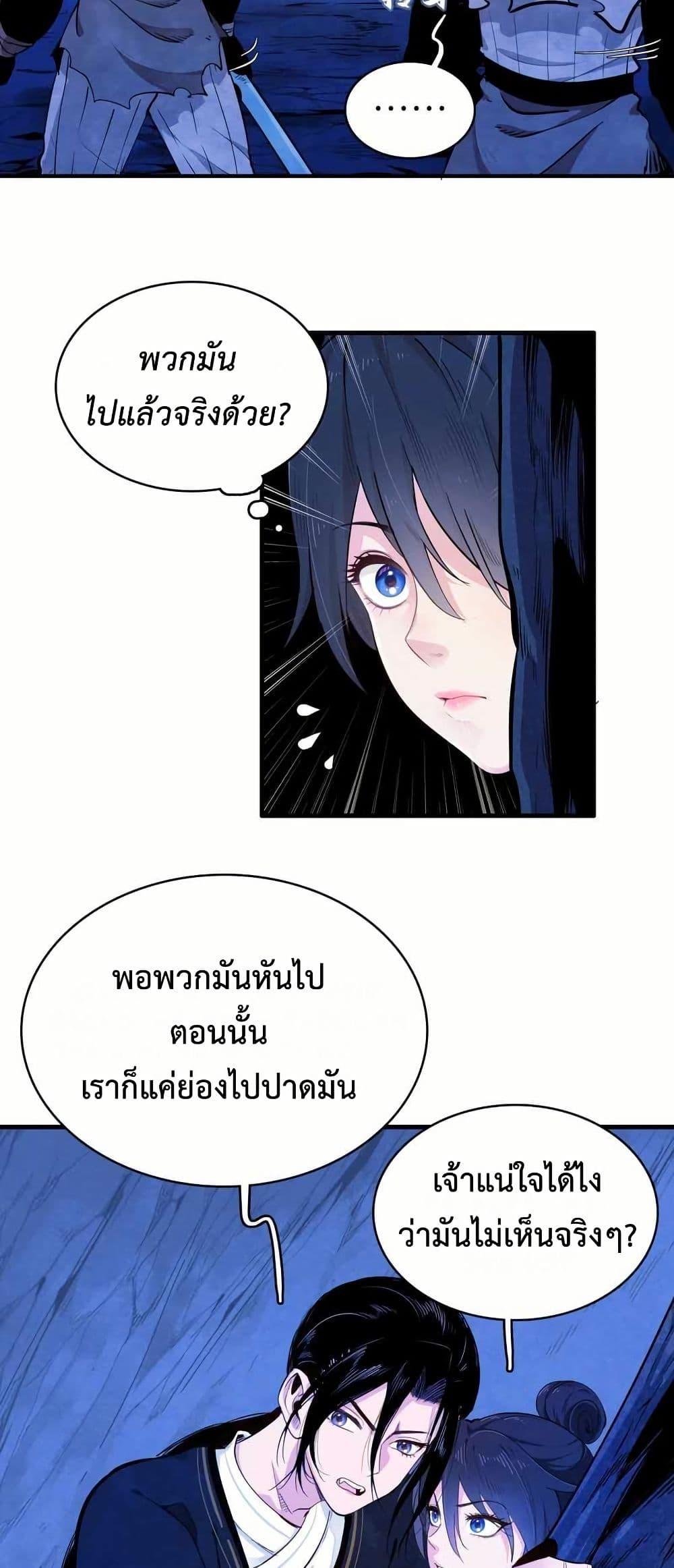 Manga-lc-com อ่านมังงะ อ่านการ์ตูน ออนไลน์ ฟรี Reborn as a Doomed Demon Lord But I’m a Full-Strategy Streamer! ตอนที่ 1 2 3 4 5 6 7 8 9 10 11 12 13 14 ฟรี ไม่มีโฆษณา Manga-lc - อ่าน มังงะ อ่าน การ์ตูน ออนไลน์ อ่านมังงะ ฟรี