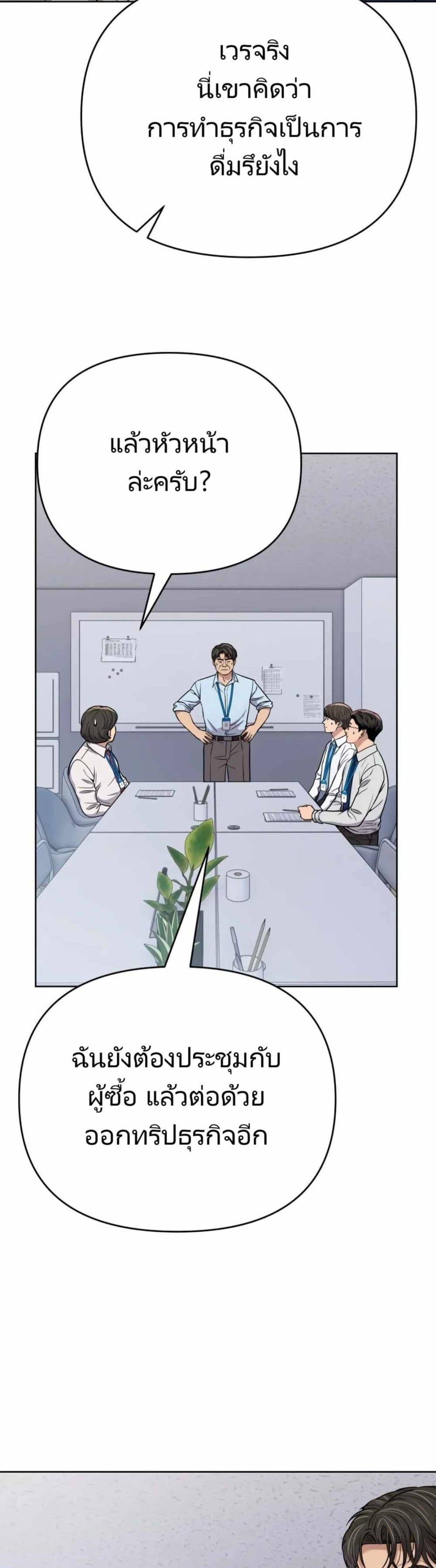 Manga-lc-com อ่านมังงะ อ่านการ์ตูน ออนไลน์ ฟรี New Employee Kim Chul-Soo ตอนที่ 1 2 3 4 5 6 7 8 9 10 11 12 13 14 ฟรี ไม่มีโฆษณา Manga-lc - อ่าน มังงะ อ่าน การ์ตูน ออนไลน์ อ่านมังงะ ฟรี
