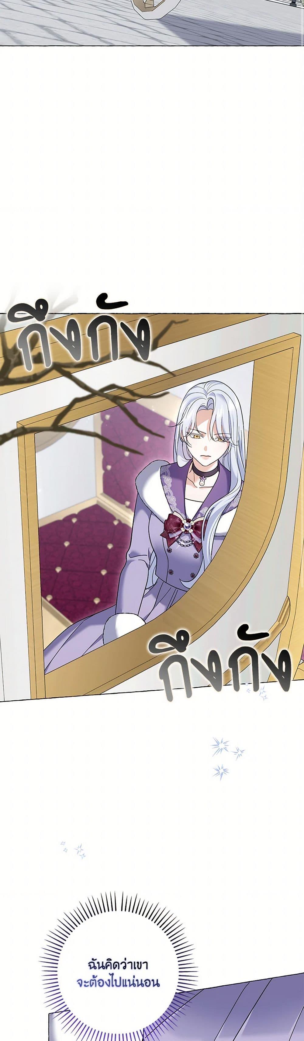 Manga-lc-com อ่านมังงะ อ่านการ์ตูน ออนไลน์ ฟรี My Dark Fiancé Is Interfering With My Flowery Path ตอนที่ 1 2 3 4 5 6 7 8 9 10 11 12 13 14 ฟรี ไม่มีโฆษณา Manga-lc - อ่าน มังงะ อ่าน การ์ตูน ออนไลน์ อ่านมังงะ ฟรี