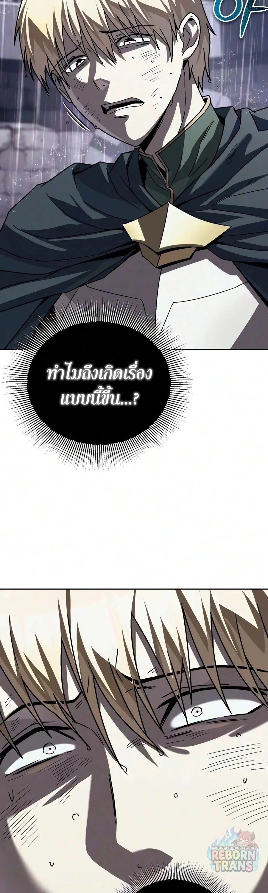 Manga-lc-com อ่านมังงะ อ่านการ์ตูน ออนไลน์ ฟรี The Lazy Prince Becomes A Genius ตอนที่ 1 2 3 4 5 6 7 8 9 10 11 12 13 14 ฟรี ไม่มีโฆษณา Manga-lc - อ่าน มังงะ อ่าน การ์ตูน ออนไลน์ อ่านมังงะ ฟรี