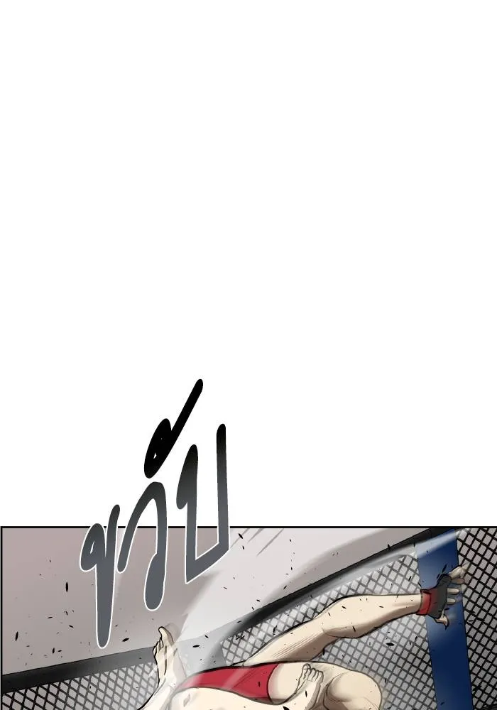 ราชาแห่งอ็อกทากอน ตอนที่ 75 รูปที่ 35