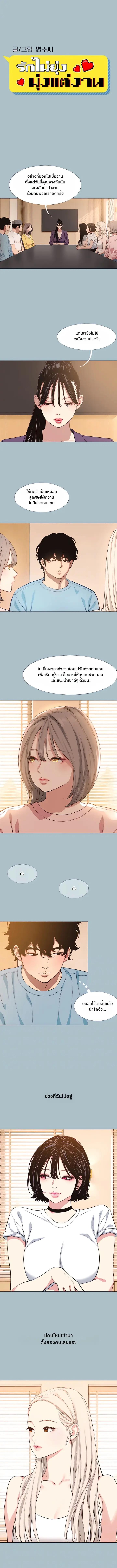 Doujin-Lc- อ่าน โดจิน มังฮวา เกาหลี ญี่ปุ่น จีน แปลไทย Sorry I Have No Thoughts ตอนที่ 1 2 3 4 5 6 7 8 9 10 11 12 13 14 ฟรี ไม่มีโฆษณา อ่าน โดจิน Manhwa เกาหลี ญี่ปุ่น จีน เรามีครบ คัดมาให้เน้นๆ โดจิน 18+ รับประกันความฟินโดย  Doujin Lc