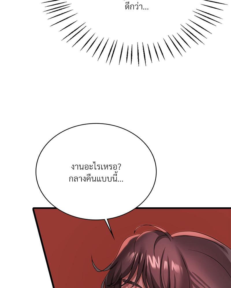 Doujin-Lc- อ่าน โดจิน มังฮวา เกาหลี ญี่ปุ่น จีน แปลไทย Drunk on You ตอนที่ 1 2 3 4 5 6 7 8 9 10 11 12 13 14 ฟรี ไม่มีโฆษณา อ่าน โดจิน Manhwa เกาหลี ญี่ปุ่น จีน เรามีครบ คัดมาให้เน้นๆ โดจิน 18+ รับประกันความฟินโดย  Doujin Lc