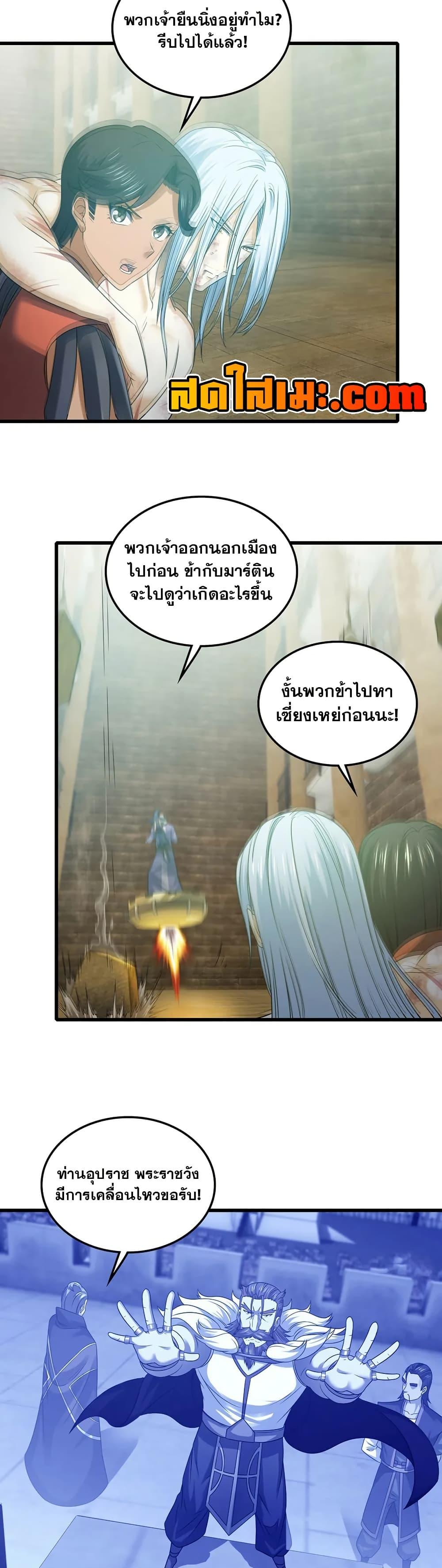 Manga-lc-com อ่านมังงะ อ่านการ์ตูน ออนไลน์ ฟรี My Wife is a Demon Queen ตอนที่ 1 2 3 4 5 6 7 8 9 10 11 12 13 14 ฟรี ไม่มีโฆษณา Manga-lc - อ่าน มังงะ อ่าน การ์ตูน ออนไลน์ อ่านมังงะ ฟรี