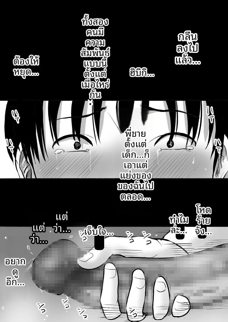 Doujin-Lc- อ่าน โดจิน มังฮวา เกาหลี ญี่ปุ่น จีน แปลไทย เเฟนสาวที่มีสัมพันธ์กับน้องชายผม (Muramura Murason) ตอนที่ 1 2 3 4 5 6 7 8 9 10 11 12 13 14 ฟรี ไม่มีโฆษณา อ่าน โดจิน Manhwa เกาหลี ญี่ปุ่น จีน เรามีครบ คัดมาให้เน้นๆ โดจิน 18+ รับประกันความฟินโดย  Doujin Lc