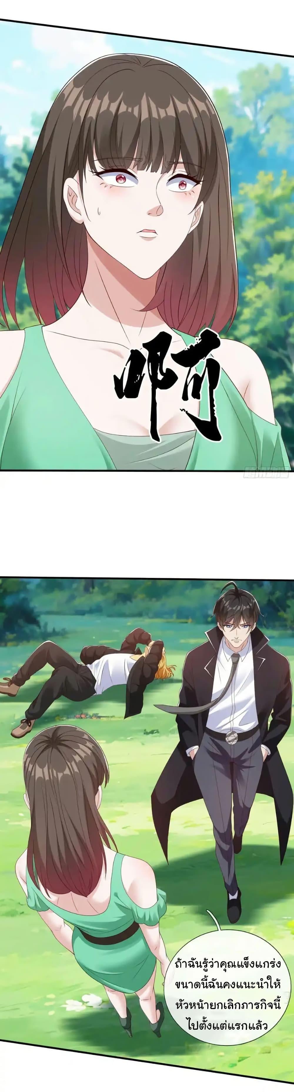 Manga-lc-com อ่านมังงะ อ่านการ์ตูน ออนไลน์ ฟรี I cultivated to become a god in the city ตอนที่ 1 2 3 4 5 6 7 8 9 10 11 12 13 14 ฟรี ไม่มีโฆษณา Manga-lc - อ่าน มังงะ อ่าน การ์ตูน ออนไลน์ อ่านมังงะ ฟรี