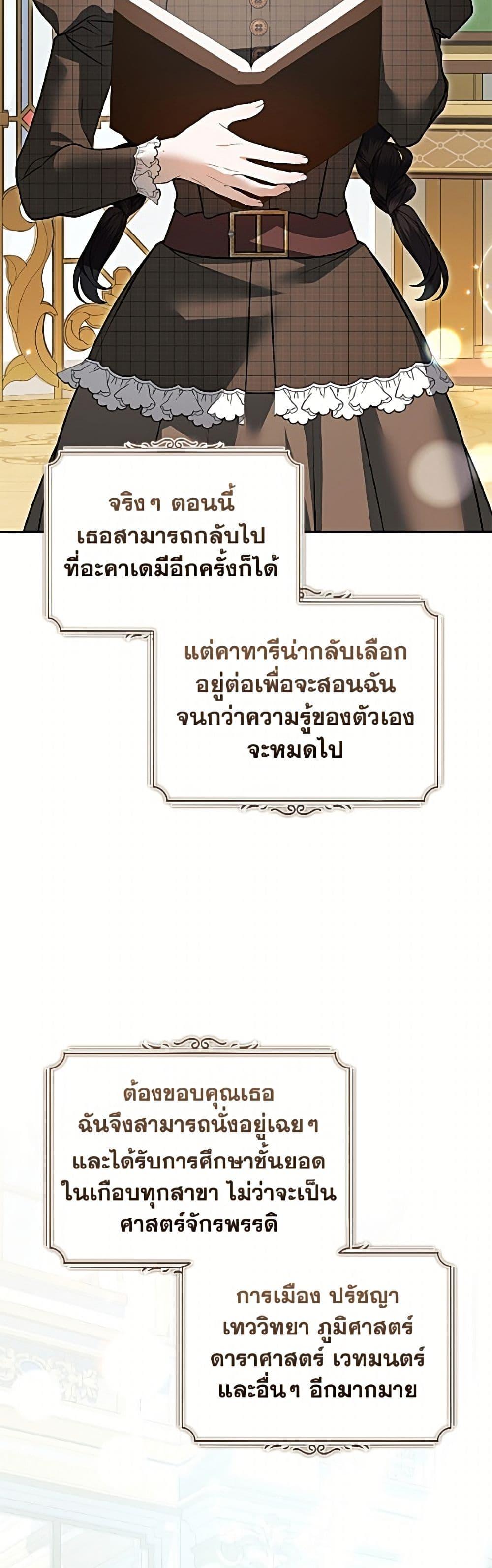 Manga-lc-com อ่านมังงะ อ่านการ์ตูน ออนไลน์ ฟรี I Adopted A Villainous Dad ตอนที่ 1 2 3 4 5 6 7 8 9 10 11 12 13 14 ฟรี ไม่มีโฆษณา Manga-lc - อ่าน มังงะ อ่าน การ์ตูน ออนไลน์ อ่านมังงะ ฟรี