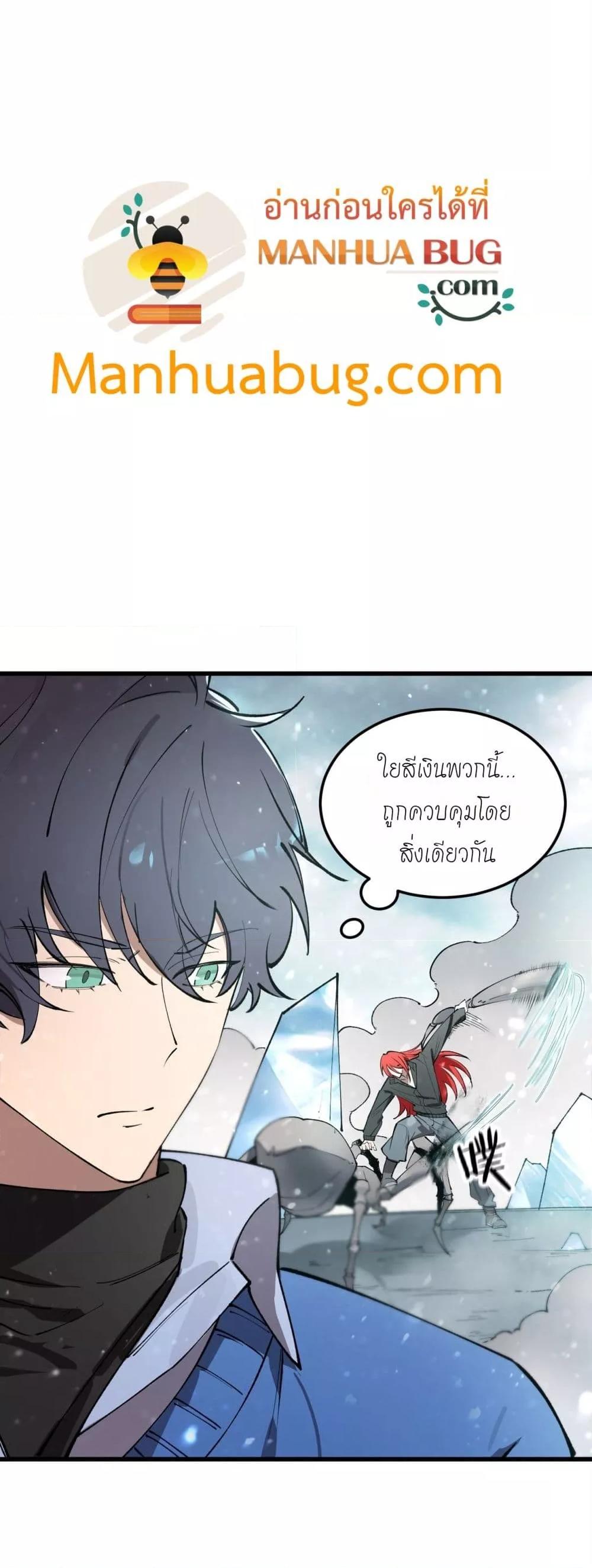 Manga-lc-com อ่านมังงะ อ่านการ์ตูน ออนไลน์ ฟรี SSSlevelSaint ตอนที่ 1 2 3 4 5 6 7 8 9 10 11 12 13 14 ฟรี ไม่มีโฆษณา Manga-lc - อ่าน มังงะ อ่าน การ์ตูน ออนไลน์ อ่านมังงะ ฟรี
