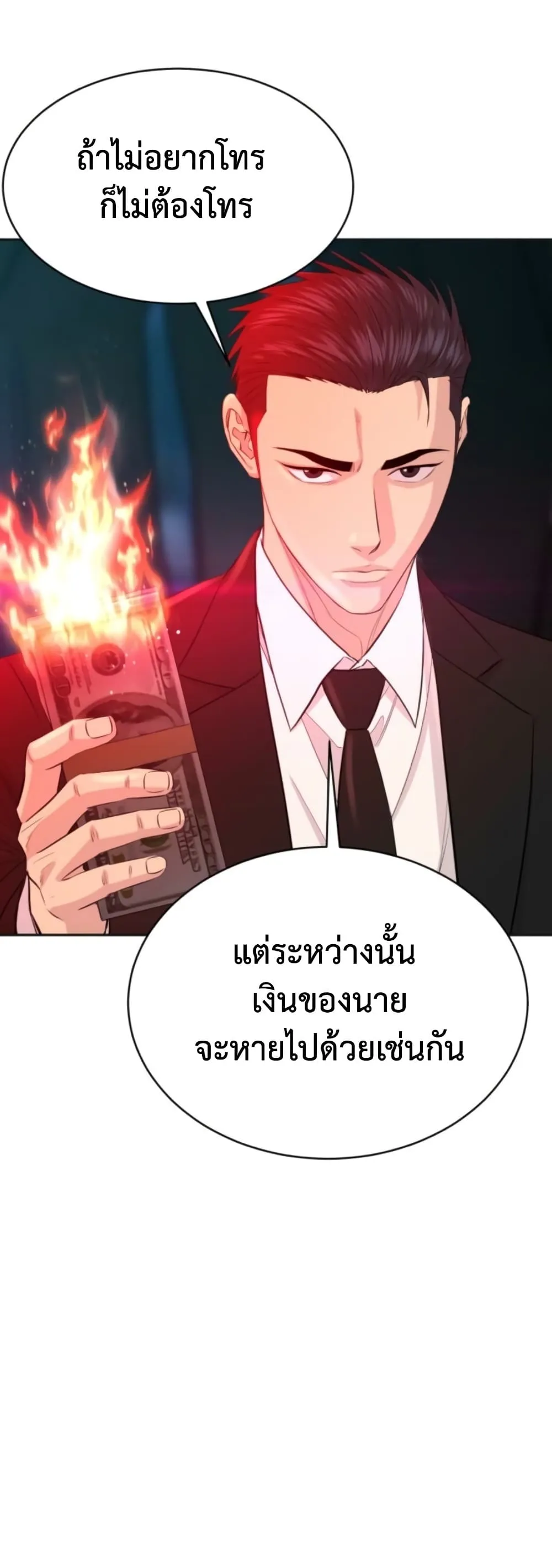 Manga-lc-com อ่านมังงะ อ่านการ์ตูน ออนไลน์ ฟรี Genius Grandson of the Loan Shark King – หลานอัจฉริยะของราชา ตอนที่ 1 2 3 4 5 6 7 8 9 10 11 12 13 14 ฟรี ไม่มีโฆษณา Manga-lc - อ่าน มังงะ อ่าน การ์ตูน ออนไลน์ อ่านมังงะ ฟรี